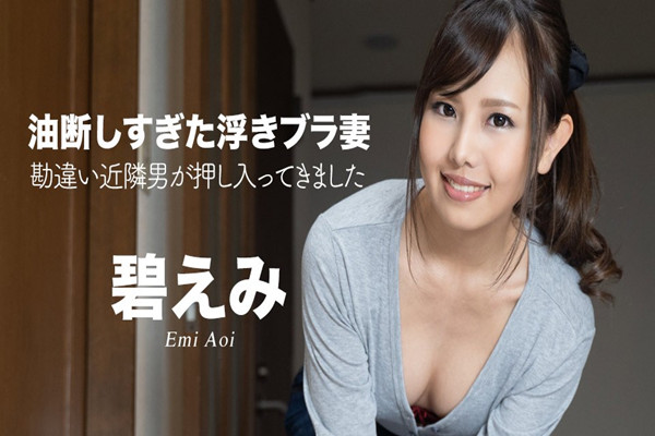 过于小心的浮动 胸 罩 妻 子 050522 001