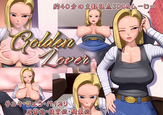 红色的处方Goldenlow_